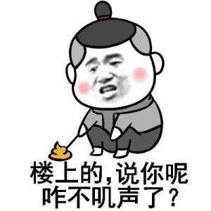 85个非常实用好学的幽默技巧