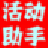 CF游戏助手PC电脑版