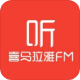 喜马拉雅音频下载文件