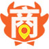 助商宝进销存软件