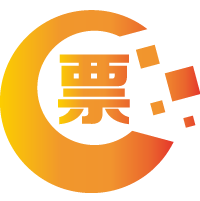 票有发票管理系统软件
