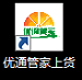 优通管家上货(API版本)