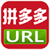 拼多多商品链接采集软件