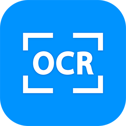 全能王OCR图片文字识别软件