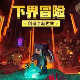 MinecraftUWP我的世界win10特征版