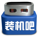 装机吧一键重装系统软件