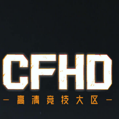 穿越火线cfhd