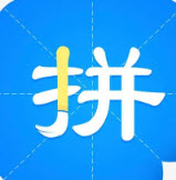 拼音助手(一键给文档里的汉字注音)