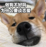 七夕头像单身狗头像素材