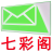 信封打印系统