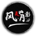 瘟疫传说无罪修改器