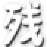 4399造梦西游3残霞修改器