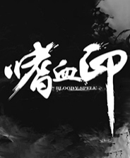嗜血印主角皮肤_2B_F人物MOD