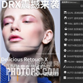 drx max