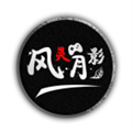 听风者也修改器