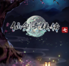 仙剑奇侠传7全御灵收集的通关存档