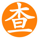 优优查字插件