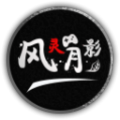 星辰沙海修改器