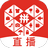 多多直播PC电脑端