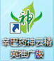 辛巴医药GSP进销存管理软件精英版