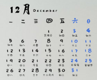 适合12月发的朋友圈文案素材