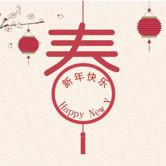 适合发朋友圈的春节暖心文案素材