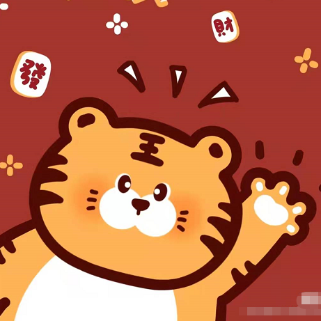 虎年卡通可爱壁纸素材