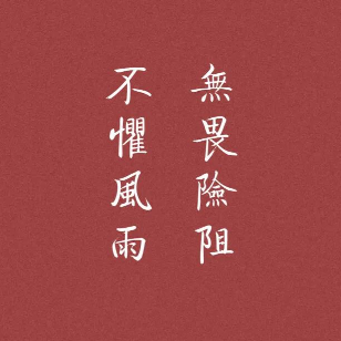 新年红色系壁纸素材