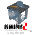 我的世界普通枪械mod
