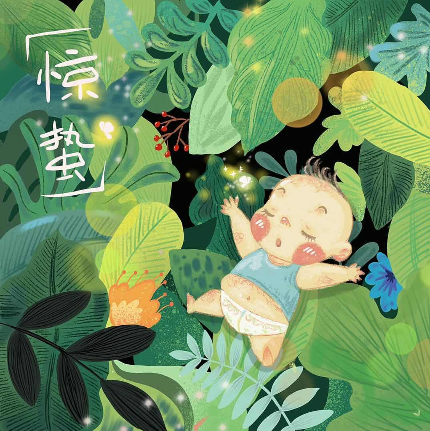 惊蛰节气朋友圈文案素材