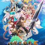 幻想三国志5三十项修改器支持DLC后日谈兰晹篇