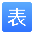 表单大师