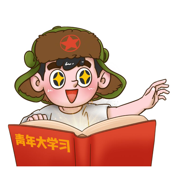 青年大学习心得体会精选范文素材