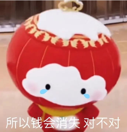 雪容融表情包原图素材