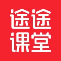 途途课堂电脑端