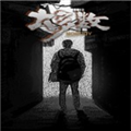 大多器数修改