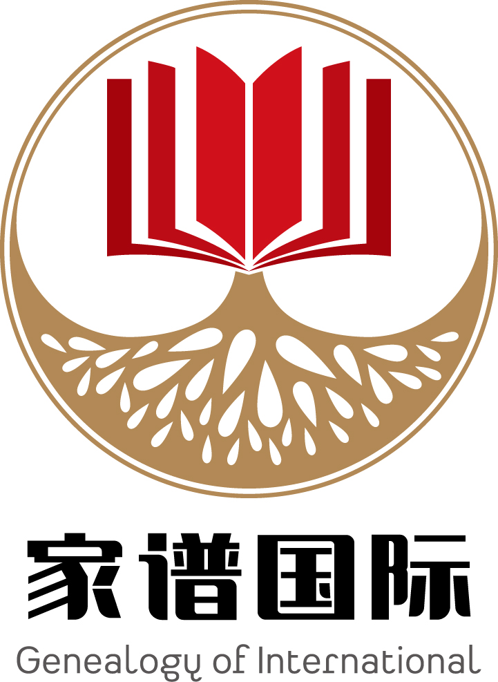 家谱修谱王