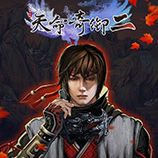 天命奇御二修改器+81