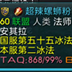 Wclplayerscore