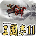 三国志11水浒mod