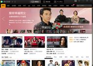 腾讯视频播放器(QQ live)
