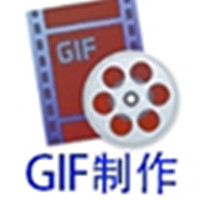 Gif Tools(gif制作)