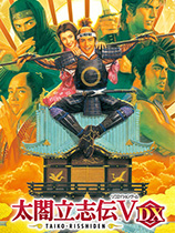 太阁立志传5DX 秀吉和新武将个人战加强工具