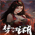 梦江湖修改器