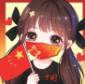 国庆头像图片大全