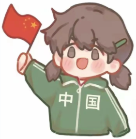 高清无水印国旗头像分享