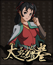 太吾绘卷战利品选择性获取MOD
