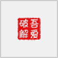 批量复制粘贴工具