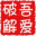 一键重启资源管理器