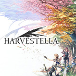 HARVESTELLA一周目通关存档